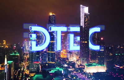 DTEC點(diǎn)亮廣州，明日盛大啟幕(1)-7：1518.080_400.jpg