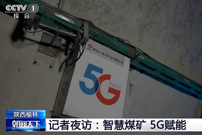 挖個(gè)煤也能上央視？106.500_400.jpg
