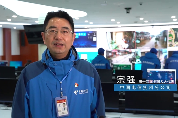 第十四屆全國人大代表宗強。311.576_600.jpg