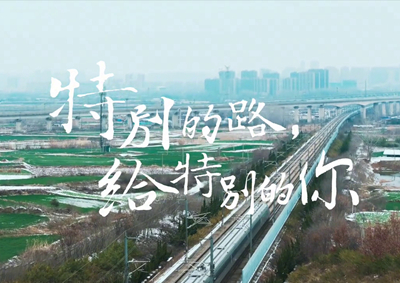 中國電信攜手華為完成3.5G高鐵創(chuàng)新建設(shè)與優(yōu)化，致敬中國速度！_400.jpg