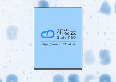 中國電信研究院告訴你：啥是研發(fā)云！_400.jpg